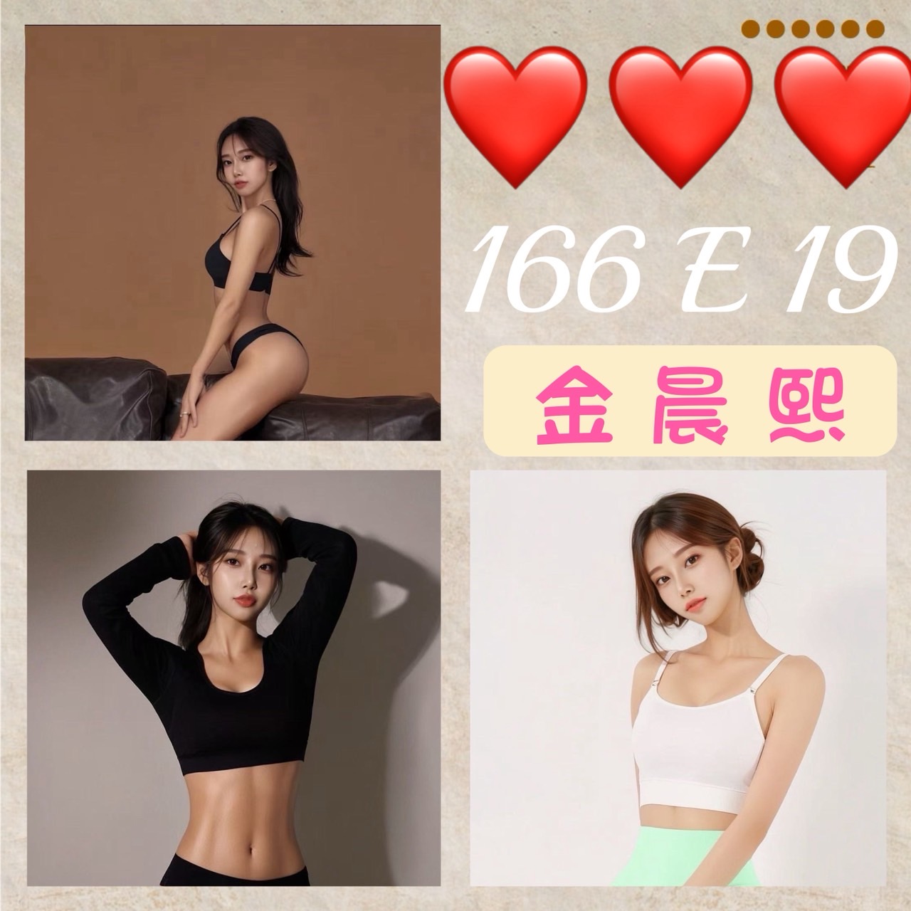 奶茶 桃園 36D 清純學生妹